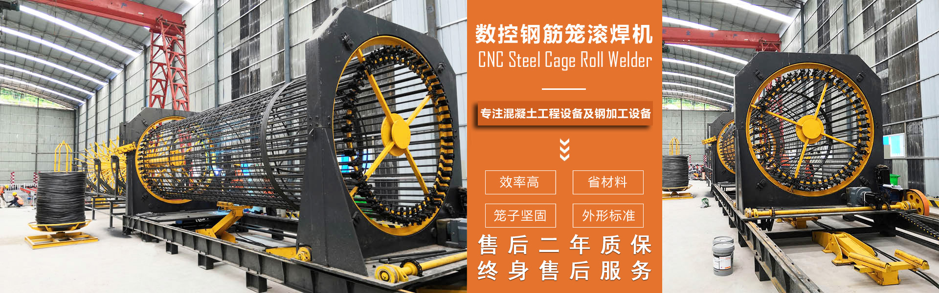 金越機(jī)械設(shè)備